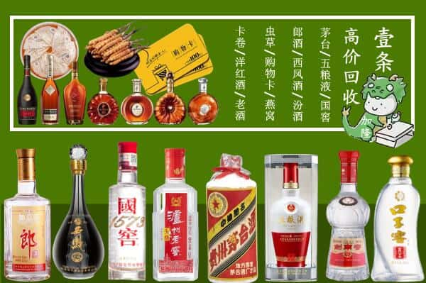 乌兰察布市化德县跃国烟酒经营部