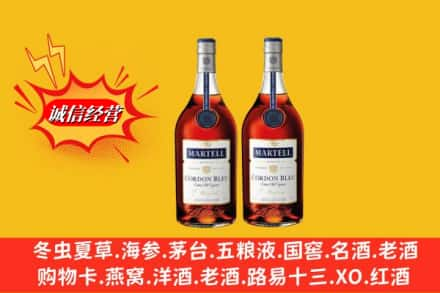 乌兰察布市化德县回收洋酒马爹利蓝带